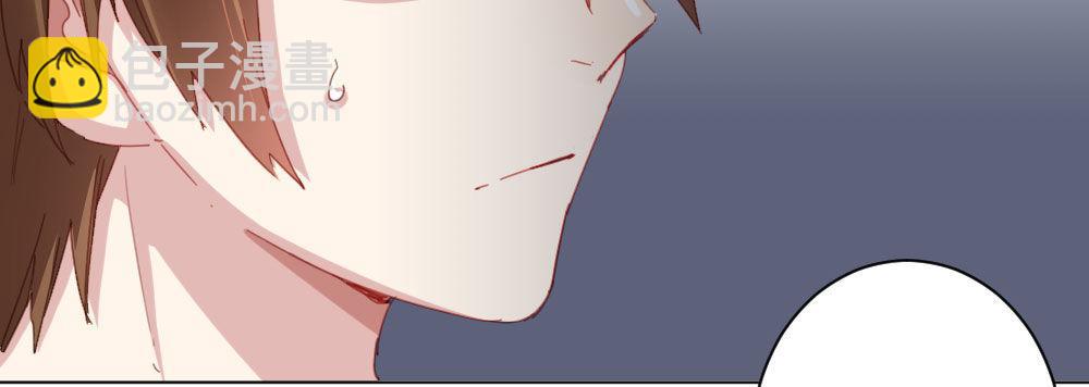 快從我身上下去！ - 第46話-我殺了他！(3/4) - 8