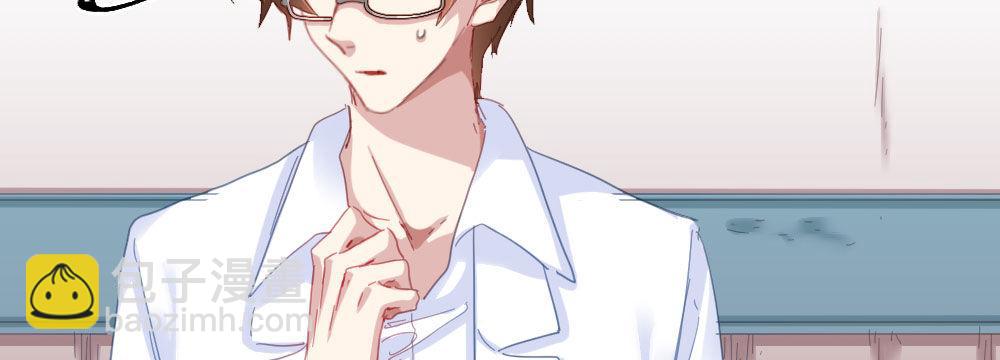 快從我身上下去！ - 第46話-我殺了他！(3/4) - 2