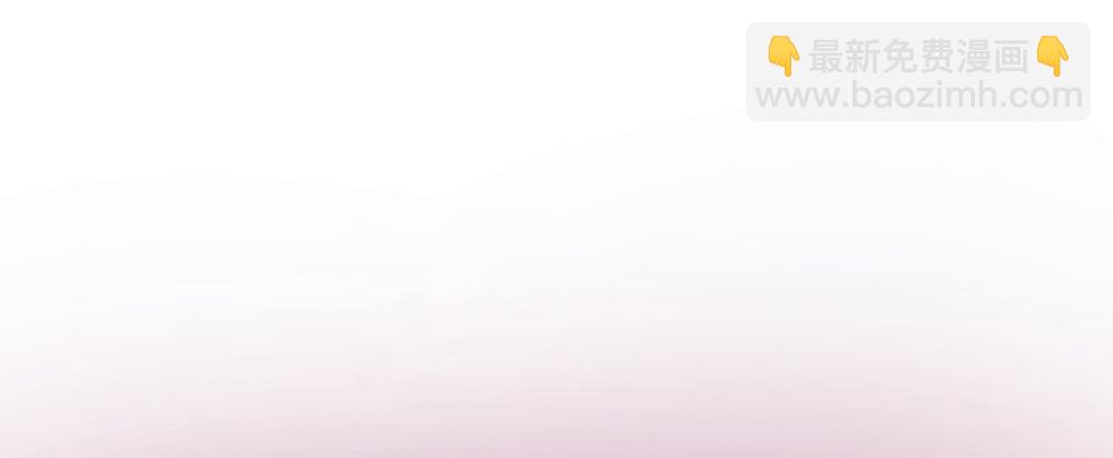 快從我身上下去！ - 第46話-我殺了他！(3/4) - 4