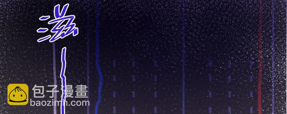 快從我身上下去！ - 第46話-我殺了他！(3/4) - 7