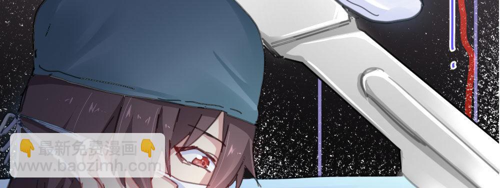 快從我身上下去！ - 第46話-我殺了他！(3/4) - 3