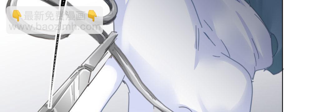 快從我身上下去！ - 第46話-我殺了他！(3/4) - 2