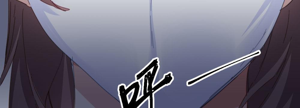 快從我身上下去！ - 第46話-我殺了他！(3/4) - 7