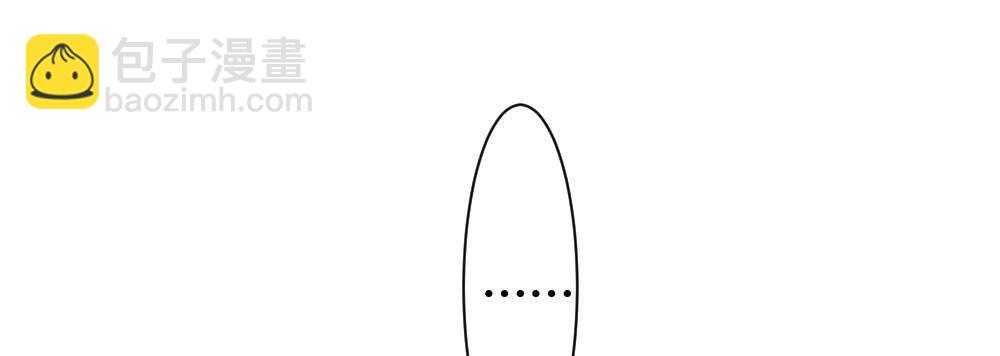 快從我身上下去！ - 第46話-我殺了他！(3/4) - 5