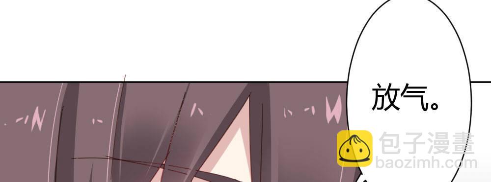 快從我身上下去！ - 第46話-我殺了他！(4/4) - 6