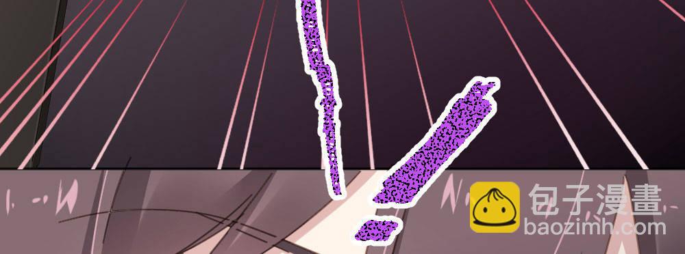 快從我身上下去！ - 第46話-我殺了他！(4/4) - 4