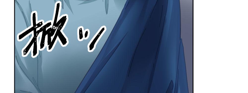 快從我身上下去！ - 第46話-我殺了他！(4/4) - 1