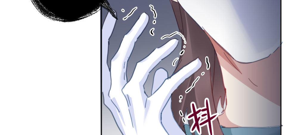 快從我身上下去！ - 第46話-我殺了他！(4/4) - 7