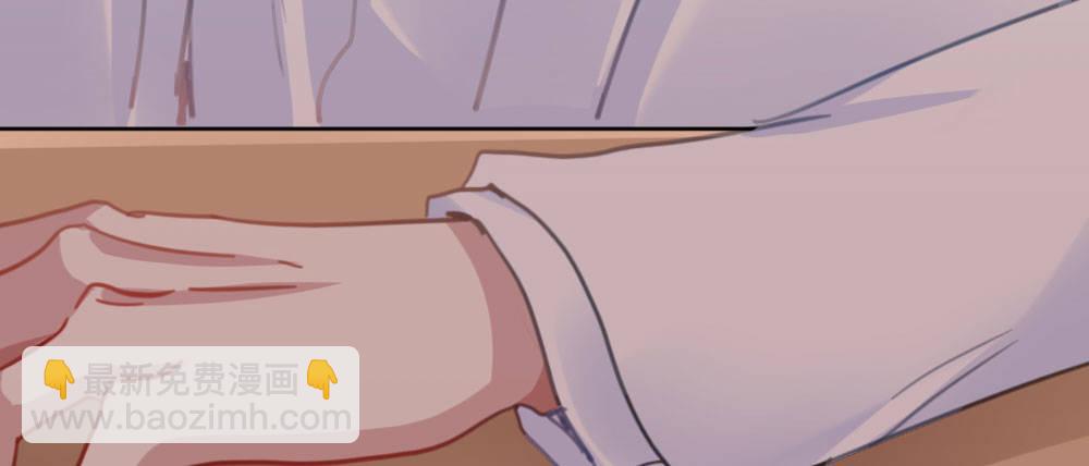 快從我身上下去！ - 第46話-我殺了他！(1/4) - 3