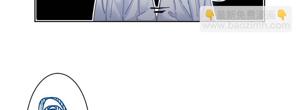 快從我身上下去！ - 第46話-我殺了他！(1/4) - 6