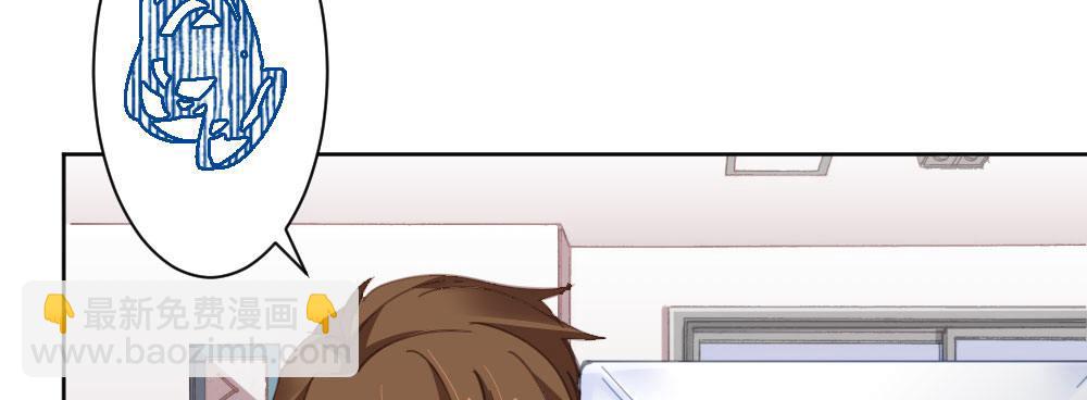 快從我身上下去！ - 第46話-我殺了他！(1/4) - 7