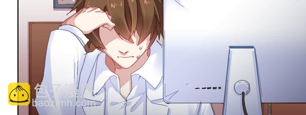 快從我身上下去！ - 第46話-我殺了他！(1/4) - 8