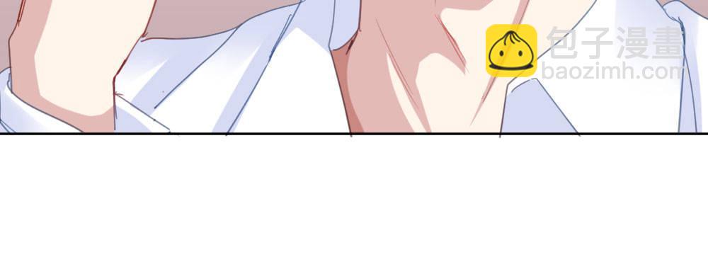 快從我身上下去！ - 第46話-我殺了他！(1/4) - 3