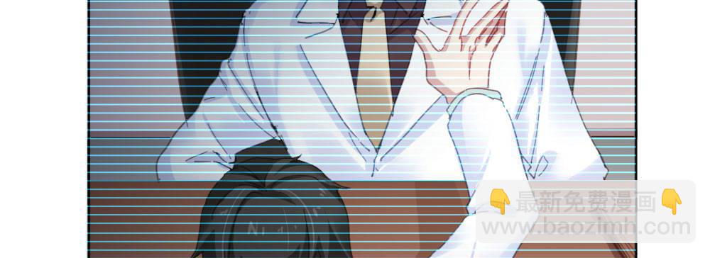 快從我身上下去！ - 第46話-我殺了他！(1/4) - 6