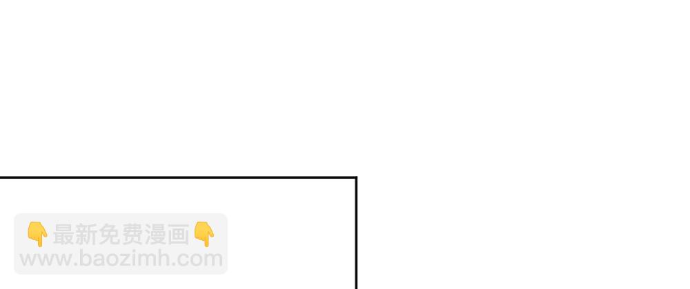 快從我身上下去！ - 第46話-我殺了他！(1/4) - 8