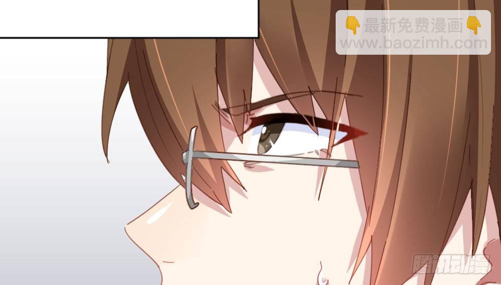 快從我身上下去！ - 第46話-我殺了他！(1/4) - 2