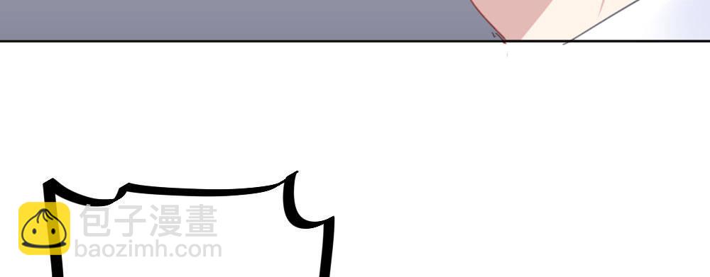 快從我身上下去！ - 第46話-我殺了他！(2/4) - 6