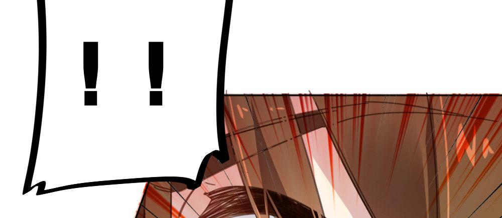 快從我身上下去！ - 第46話-我殺了他！(2/4) - 7