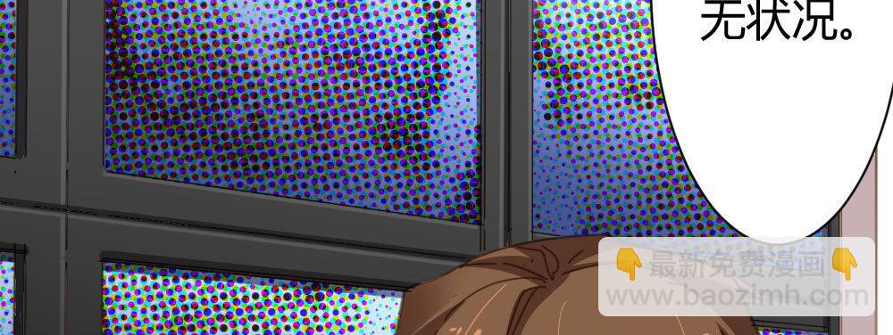 快從我身上下去！ - 第46話-我殺了他！(1/4) - 6