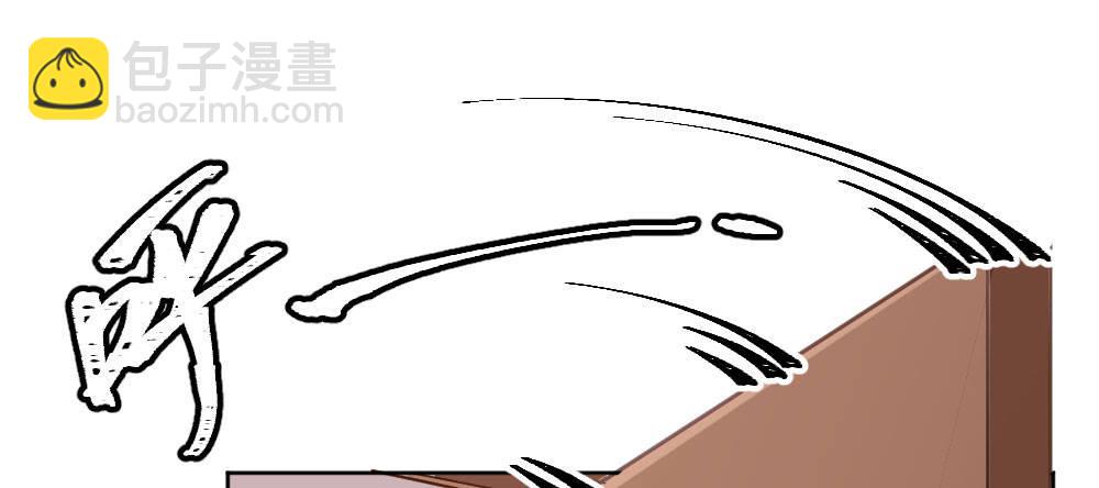 快從我身上下去！ - 第46話-我殺了他！(2/4) - 6