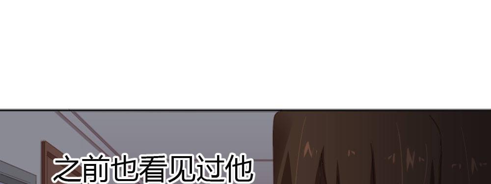 快從我身上下去！ - 第46話-我殺了他！(2/4) - 5