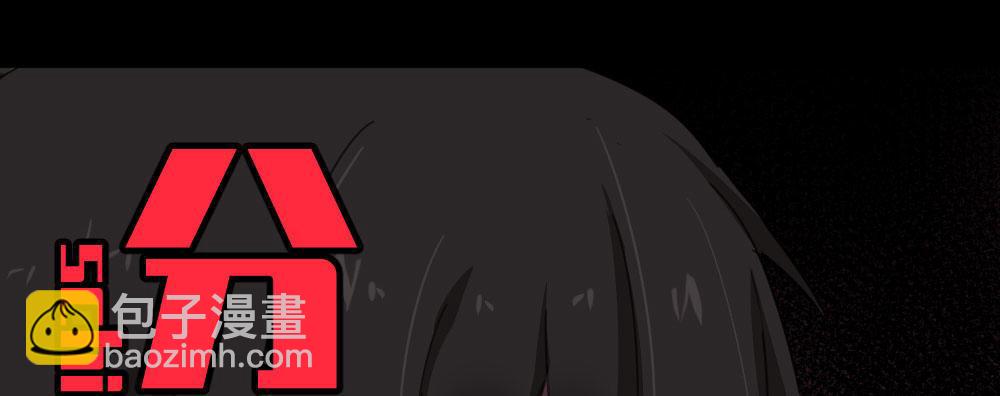 快從我身上下去！ - 第46話-我殺了他！(2/4) - 1