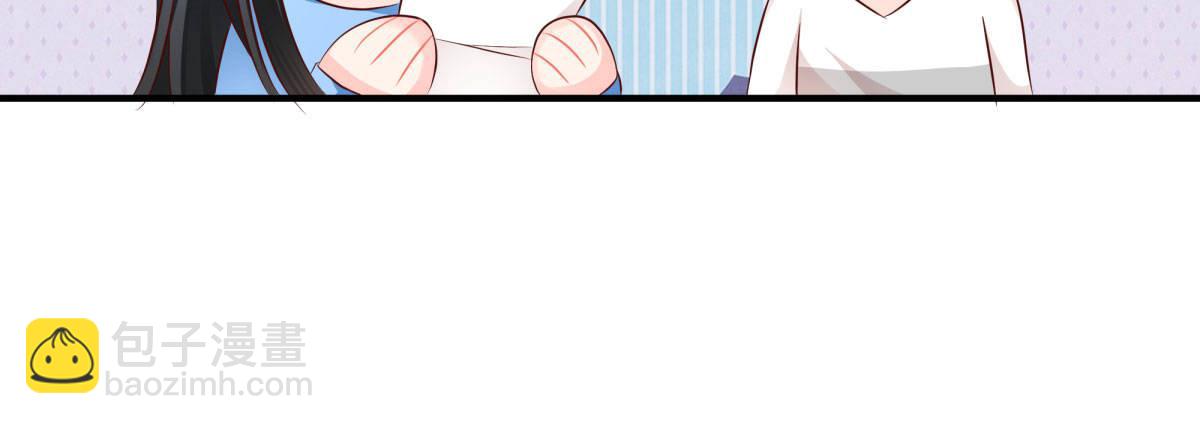 快從我身上下去！ - Q版番外-無處安放的魅力 - 3