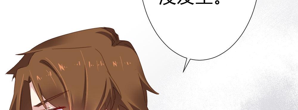 快從我身上下去！ - 第50話-瘋子和傻子(3/4) - 1