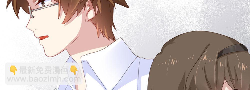 快從我身上下去！ - 第50話-瘋子和傻子(3/4) - 2