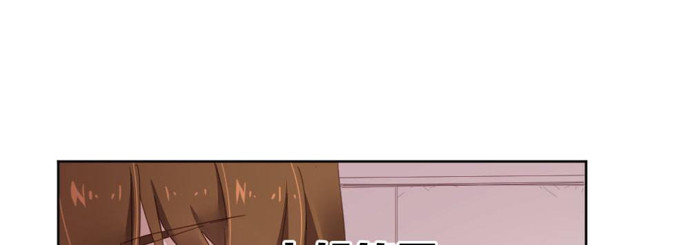 快從我身上下去！ - 第50話-瘋子和傻子(3/4) - 6