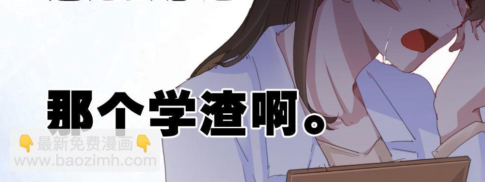 快從我身上下去！ - 第50話-瘋子和傻子(3/4) - 2