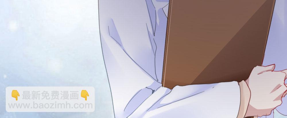 快從我身上下去！ - 第50話-瘋子和傻子(3/4) - 3