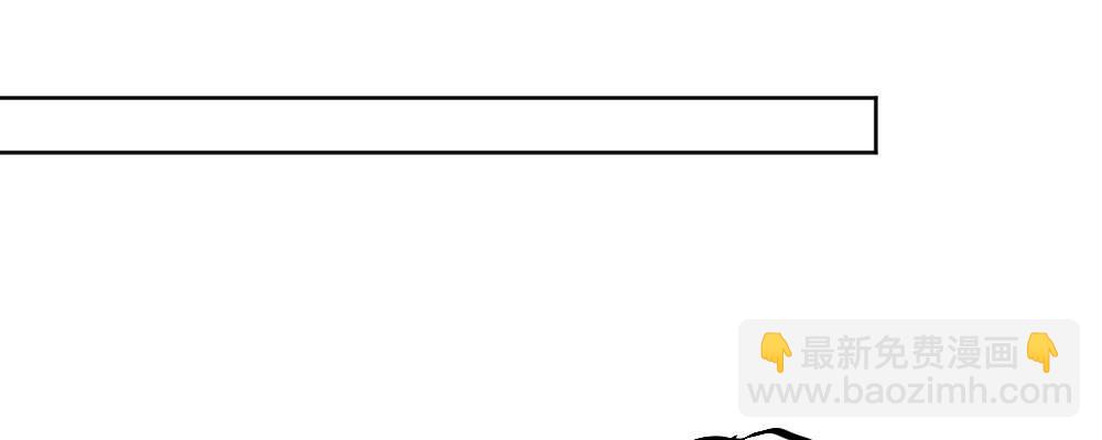 快從我身上下去！ - 第50話-瘋子和傻子(3/4) - 6