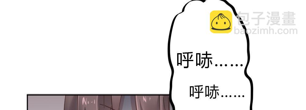 快從我身上下去！ - 第50話-瘋子和傻子(3/4) - 7