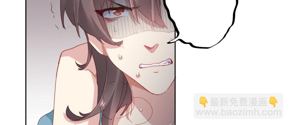 快從我身上下去！ - 第50話-瘋子和傻子(3/4) - 8