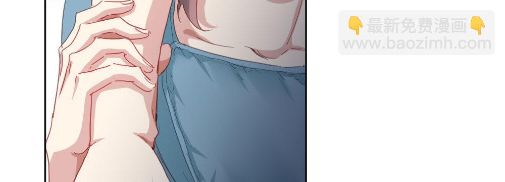 快從我身上下去！ - 第50話-瘋子和傻子(3/4) - 1