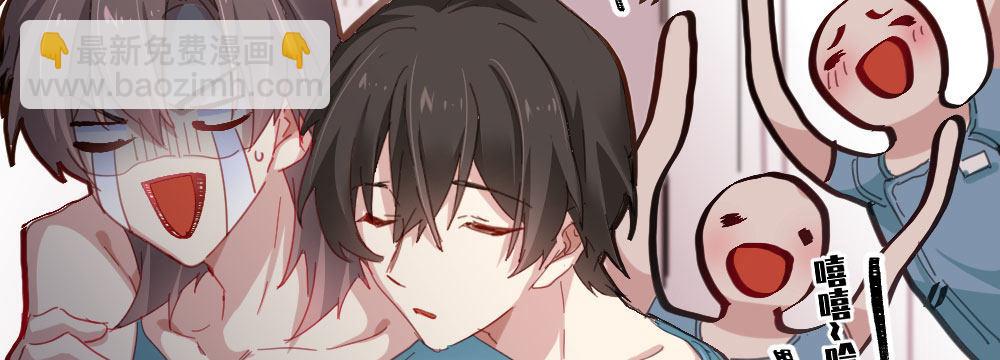 快從我身上下去！ - 第50話-瘋子和傻子(3/4) - 5