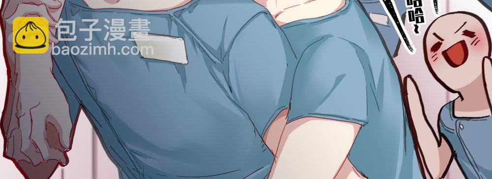 快從我身上下去！ - 第50話-瘋子和傻子(3/4) - 6