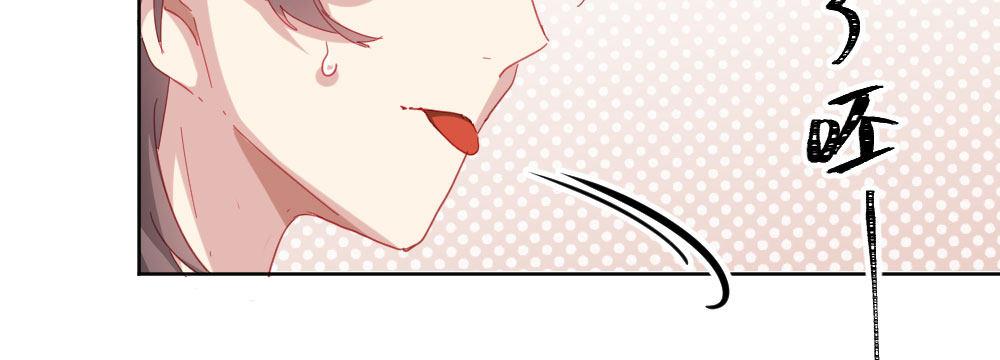 快從我身上下去！ - 第50話-瘋子和傻子(3/4) - 3