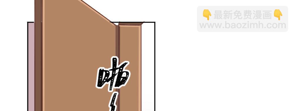 快從我身上下去！ - 第50話-瘋子和傻子(3/4) - 5