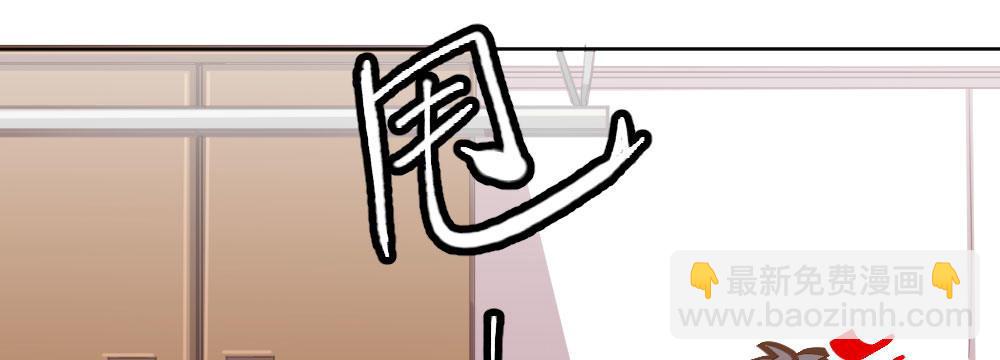 快從我身上下去！ - 第50話-瘋子和傻子(3/4) - 8