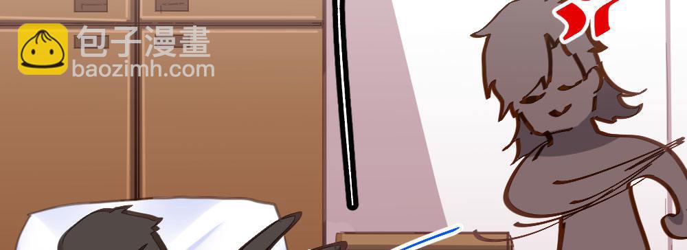 快從我身上下去！ - 第50話-瘋子和傻子(3/4) - 1