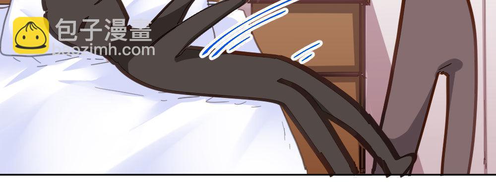 快從我身上下去！ - 第50話-瘋子和傻子(3/4) - 2