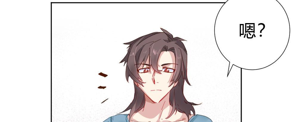 快從我身上下去！ - 第50話-瘋子和傻子(3/4) - 4