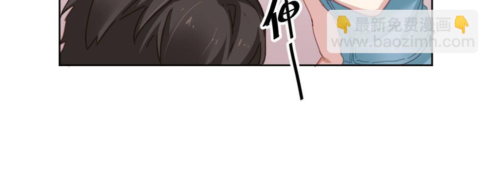 快從我身上下去！ - 第50話-瘋子和傻子(4/4) - 3