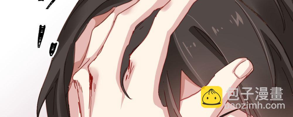 快從我身上下去！ - 第50話-瘋子和傻子(4/4) - 5