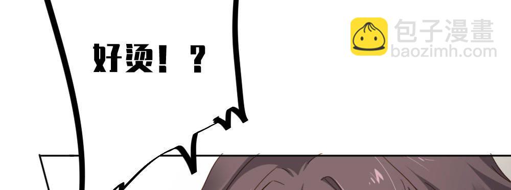 快從我身上下去！ - 第50話-瘋子和傻子(4/4) - 8