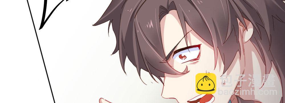 快從我身上下去！ - 第50話-瘋子和傻子(4/4) - 1