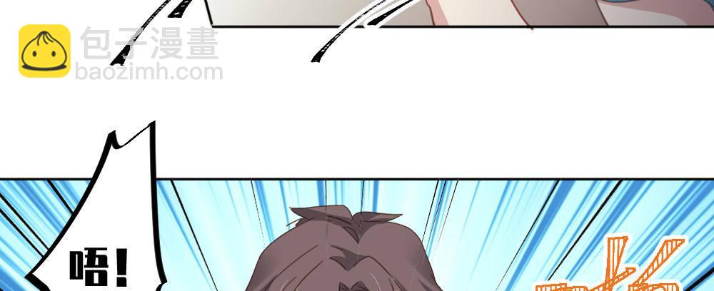 快從我身上下去！ - 第50話-瘋子和傻子(4/4) - 3