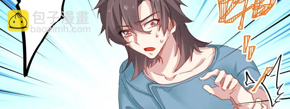 快從我身上下去！ - 第50話-瘋子和傻子(4/4) - 4